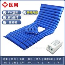 Mattress care anti-inflatable anti-decubitus air mattress single home turn-over inflatable mattress care for bedridden elderly