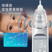 Baby nasal aspirator nasal snot cleaner childrens music cleaning instrument cleaning nasal congestion and toddler artifact