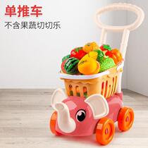 Childrens shopping cart supermarket elephant large toy trolley boys and girls fruit cut and play fruit