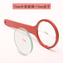 Universal Disassembly Special Half Moon Hook Hook Head Round Head Type Wrench Wrench Crescent Water Meter Adjustment Water Meter Tool Special