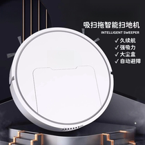 NARWAL sweeping robot fully automatic mopping intelligent three-in-one machine silent home use