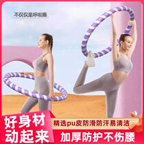 Macaron hula hoop adult abdominal tightening weight loss womens slim belly weight loss artifact fitness special sweat belt