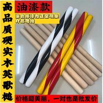 Yingge stick adult hardwood eucalyptus Yingge mallet Chaoshan culture Yingge dance university dance Yingge stick Yingge stick hand