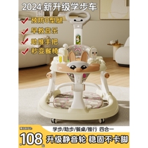 bc babycare2024 new baby walker anti-o-leg anti-rollover multifunctional childrens starter car
