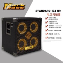 Markbass STANDARD 104HR electric bass split speaker cabinet