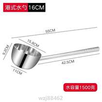 Scale ladle stainless steel water shell long handle water ladle canteen hook thickened Hong Kong style water ladle with ladle water ladle kitchen
