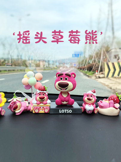 Мягкая игрушка-медведь в виде клубники для автомобиля, милый и очаровательный аксессуар для интерьера авто, креативное высококачественное украшение для приборной панели, унисекс