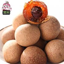 Authentic 5A new product dried longan with core small shell thin flesh and thick flesh dried longan. Specialty dry goods with multiple specifications and low price.