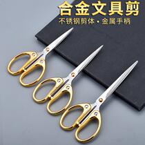 Stainless Steel Small Scissors Scissors Home Office Alloy Stationery Cut Wire Head Scissors Handmade Student Cut Paper Special Cut