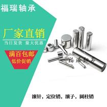 Bearing steel positioning pin cylindrical pin roller needle roller 5*26 28 30 35 38 40 45 50 55 60 63