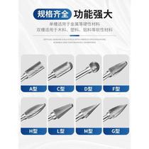 Tungsten steel grinding head rotary file grinding head stainless steel reaming grinding drill bit 6mm carbide internal grinding head milling cutter