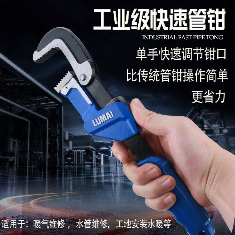 德国进口万能管钳，家用维修的得力助手？🤔-管子钳-淘宝好物网