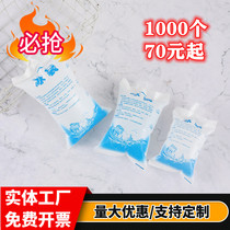 Water-filled ice bag disposable express delivery special frozen reusable household commercial stall food preservation refrigerated bag