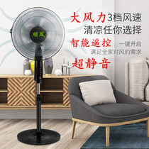 Electric Fan Floor Stand fan 5 Leaves Remote Control Table