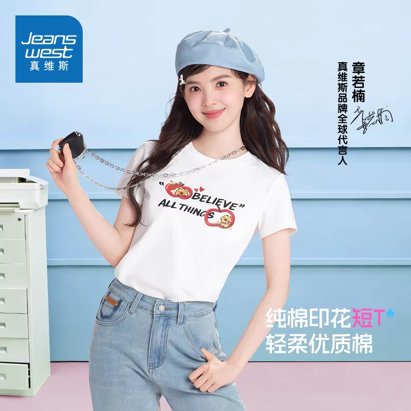 [Same Style as Zhang Ruonan] Jeanswest Pure Cotton Short-Sleeved Women's Summer 2026 New Capibara High-End T-Shirt
