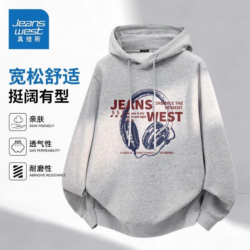Jeanswest Hooded Sweatshirt for Men, Spring Season, Heather Gray, American Retro, Versatile Top, Loose Casual Jacket for Teenagers