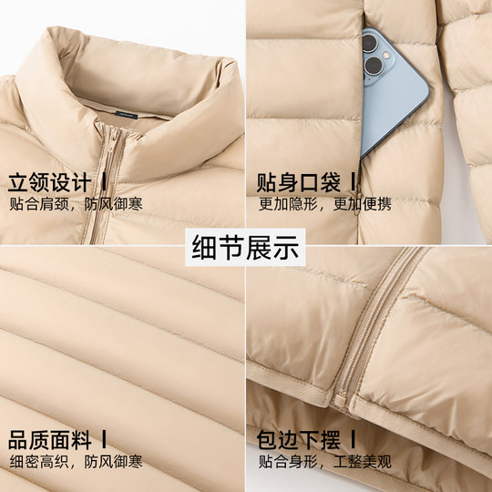 Jeanswest Lightweight Stand-Up Collar down Jacket for Men, Winter Three-In-One Ribbed Lining, 90% Duck Down, Warm and Cold-Resistant Trendy Coat