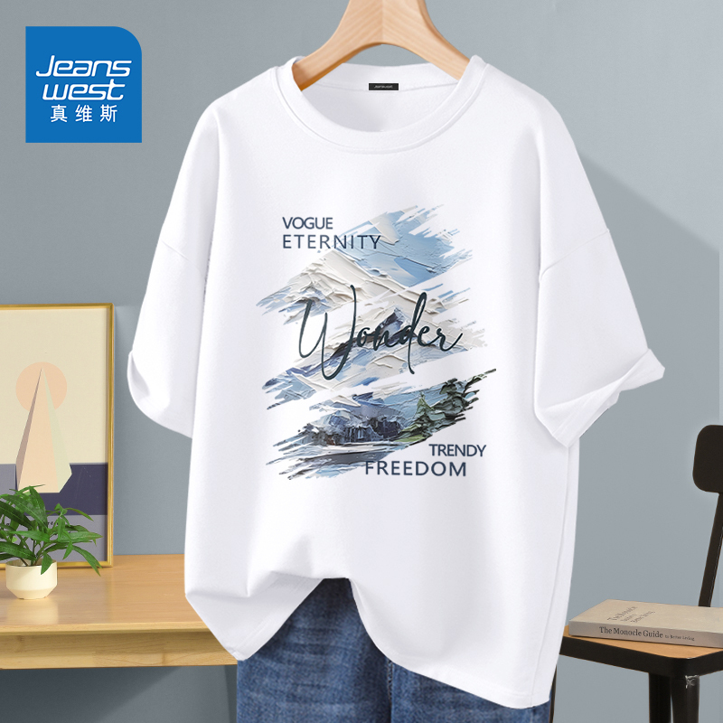 Jeanswest Short-Sleeve T-Shirt for Men, Pure Cotton, 2026 Summer New Style, Youth American High Street Heavy-Duty Trendy Brand Base Shirt