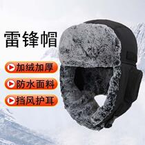 Andatong cold-proof hat waterproof Lei Feng hat cold-proof cotton hat ski hat winter outdoor windshield ear protection hat black