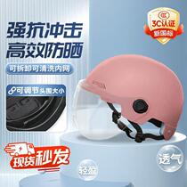 Andatong helmet anti-collision and impact-resistant new national standard 3c certified protective helmet safety helmet unisex can be customized