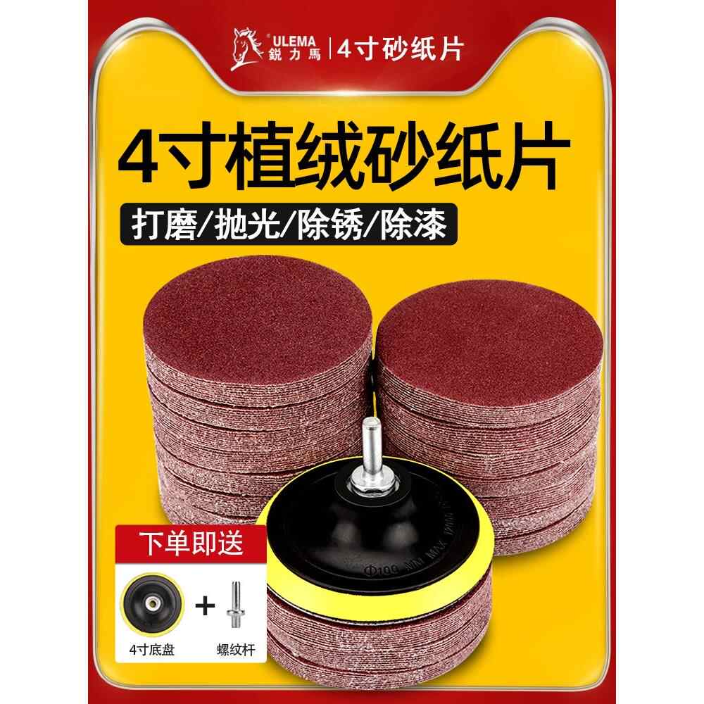 張木頭- Top 50件張木頭- 2026年5月更新- 淘寶Taobao｜天貓Tmall