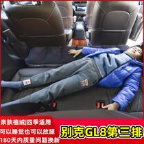 Ruhui Buick GL8 Car Air Bed Odyssey Car Rear Sleeping Mat Alison Senna Air Cushion Room