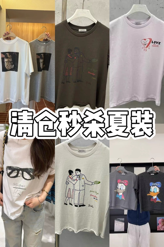 Special Clearance Sale on T-Shirts, Summer Discount Items, Seasonal Clearance, Stock Clearance