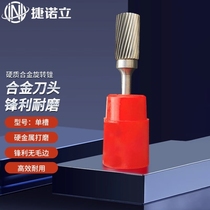 JNL rotary file carbide metal grinding electric grinding cutter tungsten steel grinding head A142514m