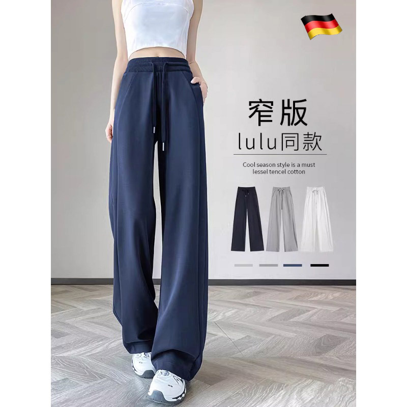 German Women's Sweatpants, New Summer Style, Straight-Leg Casual Slimming Pants, Spring and Autumn Petite Narrow Wide-Leg Pants
