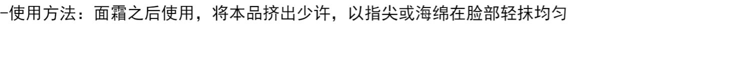 Trang điểm Jia Jiamei LANCOME / Lancome mir mir Cloth rõ ràng trang điểm lâu trôi nền tảng dạng lỏng 30ml che khuyết điểm nhẹ - Nền tảng chất lỏng / Stick Foundation các loại cushion tốt