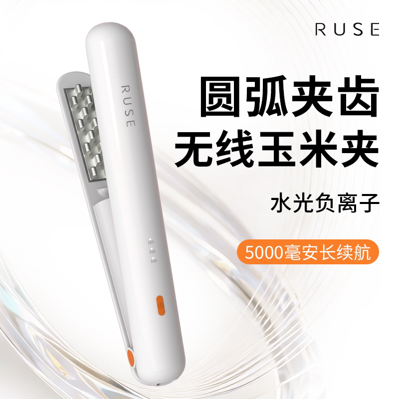 Ruse Wireless Corn Curling Iron for Fluffy Hair, Corn Curls, High Crown, Root Lift, Portable for Men
