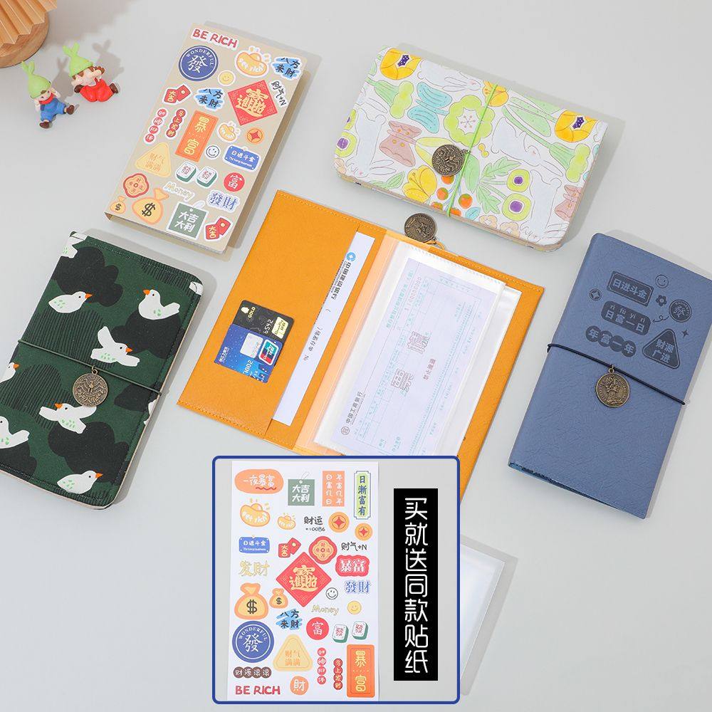 存单夹可爱存单收纳本银行定期支票根存款单收集册汇票据整理册本评价- 淘宝网