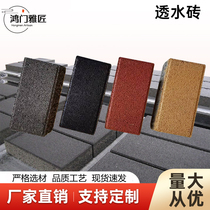 Ciment Permeable Brick Béton Absorbant Couleur Brick Outdoor Sidewalk Pavement Square Green Grass Plant Brick Factory Personnalisé