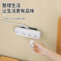 New socket plug holder wall-mounted punch-free plug board storage cable manager router plug winding