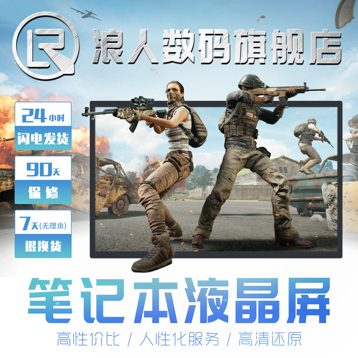 Acer Aspire R3-471TG R3-431T 14-inch laptop touch LCD display screen