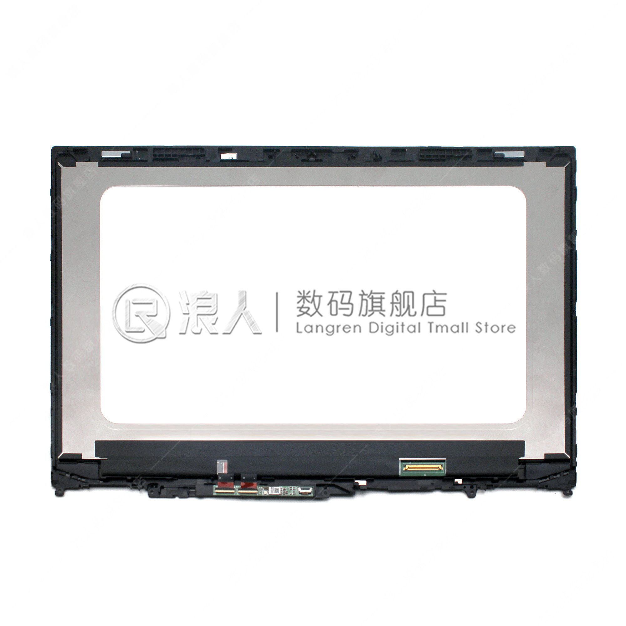 Lenovo FLEX 5 - 15 touch screen notebook LCD screen inside and outside screen