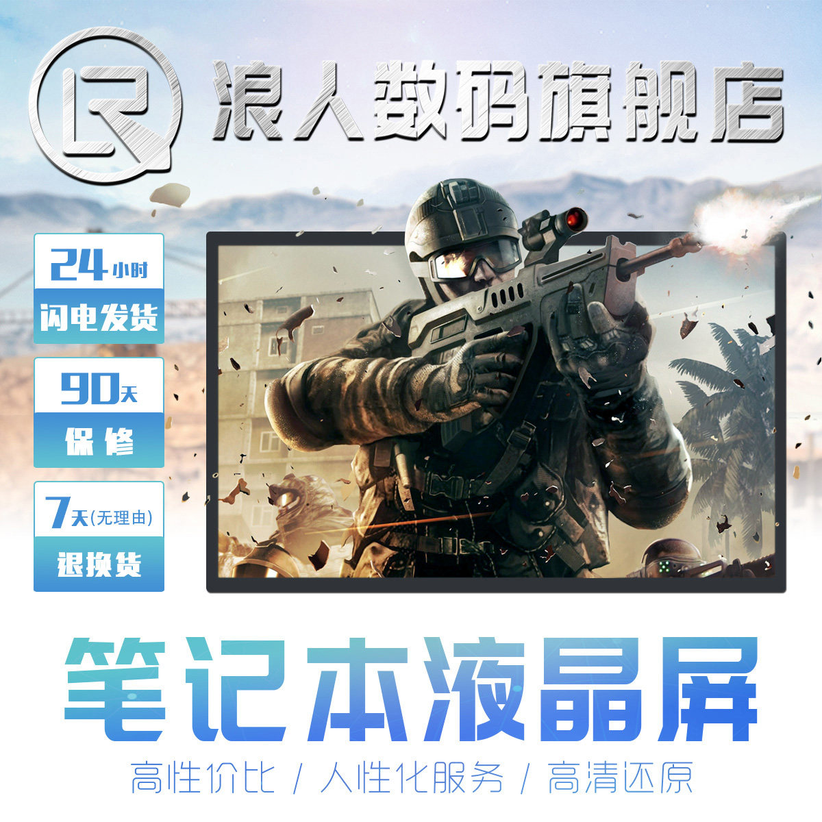 HP HP 17-AN014TX Night Elf Notebook LCD screen B173HAN01 4 1 2 1 6