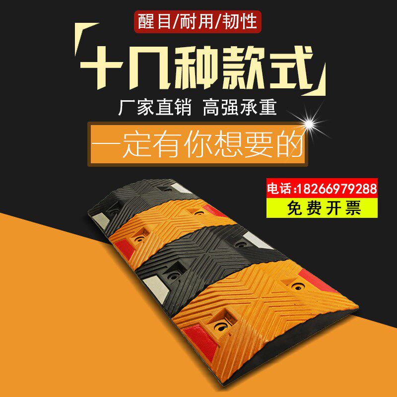 橡胶波浪减速带5k公分高速道路减震板汽车停车斜坡小区限速缓冲带
