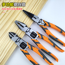Manufacturers supply 9-inch vise pliers with pointed nose and beveled mouth multi-functional wire stripping pliers electricians tool wire pliers