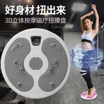 Waist-twisting stepper fitness exercise equipment rotating disk beautiful waist and beautiful legs magnetic button-up machine home foot-stepping shake}