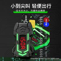 Tablet repair charger battery too fast repairer (aging universal German power consumption) chip mobile phone battery