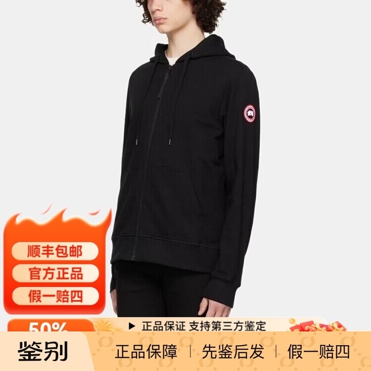 Canada Goose Hooded Logo Printed Zip-Up Long-Sleeve Lightweight Jacket