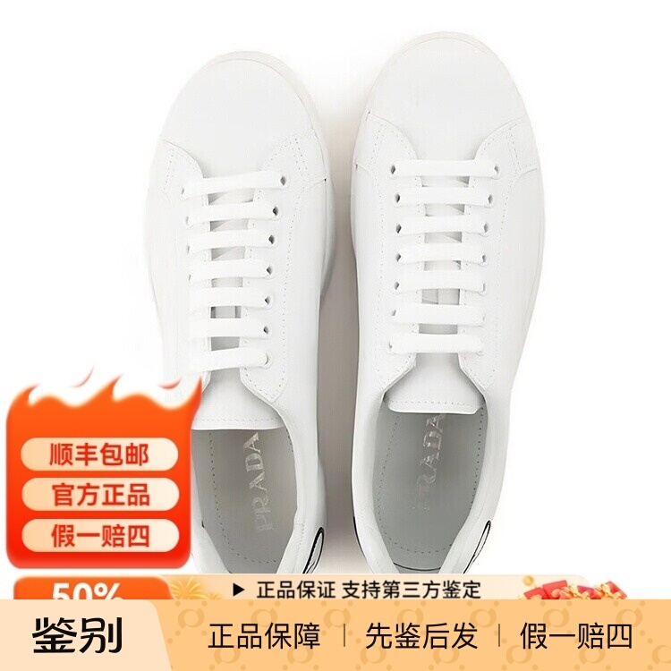 Prada Luxury Men's Leather Shoes with Round Toe and Logo Print on the Back, Sports Casual Shoes Prada Luxury Men's Leather Shoes with Round Toe and Logo Print on the Back, Sports Casual Shoes