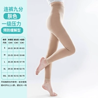 Первый цвет кожи [джинсы девять очков]