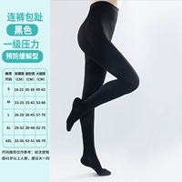 Черные колготки для пальцев на ноге