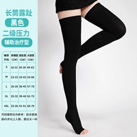 Два -уровень черный [длинная трубка, подвергшаяся воздействию ноги]