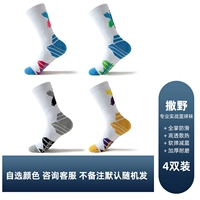 Sakino 4 Пары самоотесточенных замечаний [Нет замечаний случайное распределение]