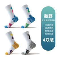 Сакано (по одной паре каждого цвета) четыре удвоения