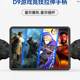 拉PC/Switch/PS4平板柄体感蓝牙PS3游戏双霍尔D9手柄伸手无线