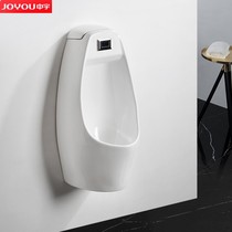 Zhongyu automatic induction urinal wall-mounted household mens hanging urinal wall-mounted urinal wall row floor row small